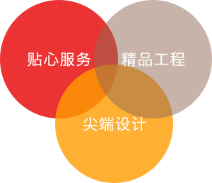 二十年專注，勇于創新.jpg