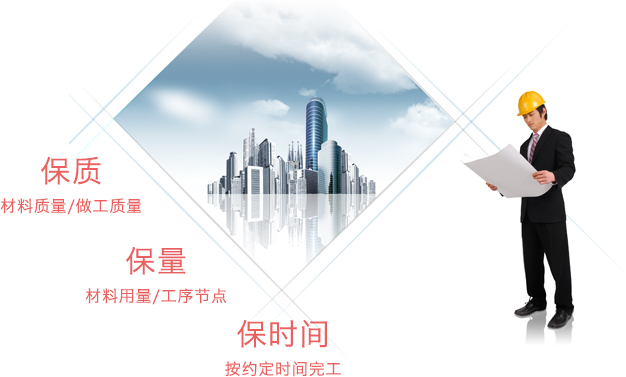 系統化工程管控，保質保量保時間.jpg