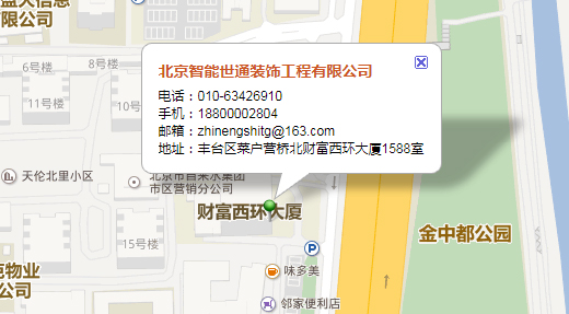 公司地圖